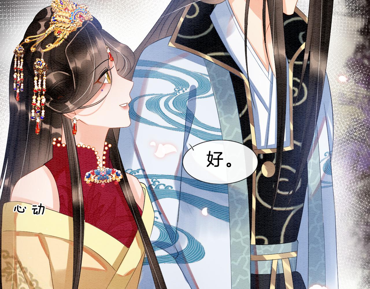 第34话 孤一定倾尽全力60