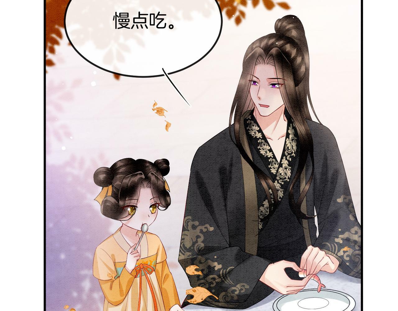 番外4 怎么不亲嘴巴？33