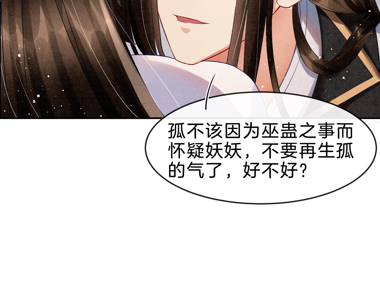 第32话 你是孤一个人的17