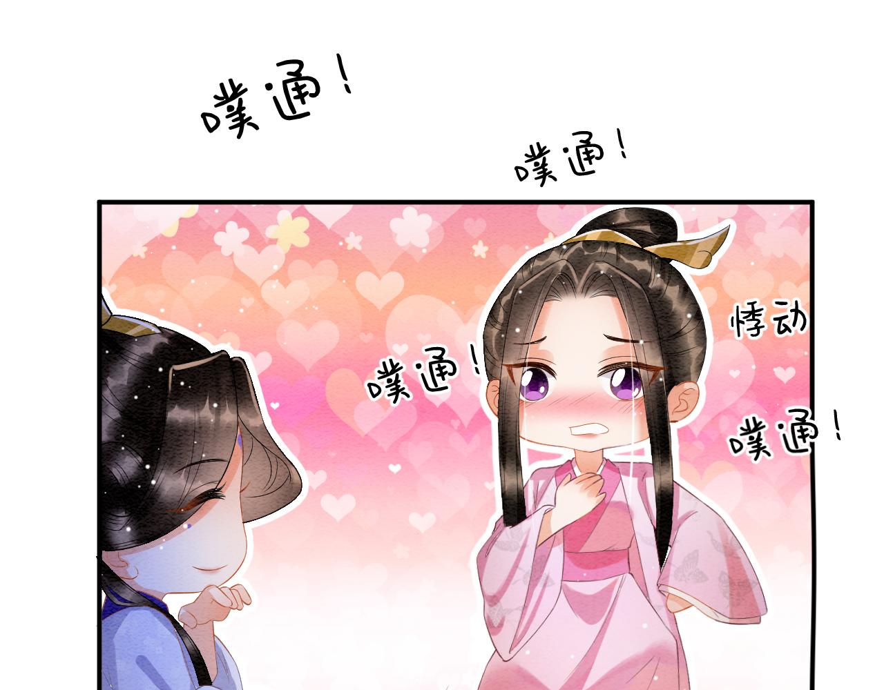 第22话 你是孤的59