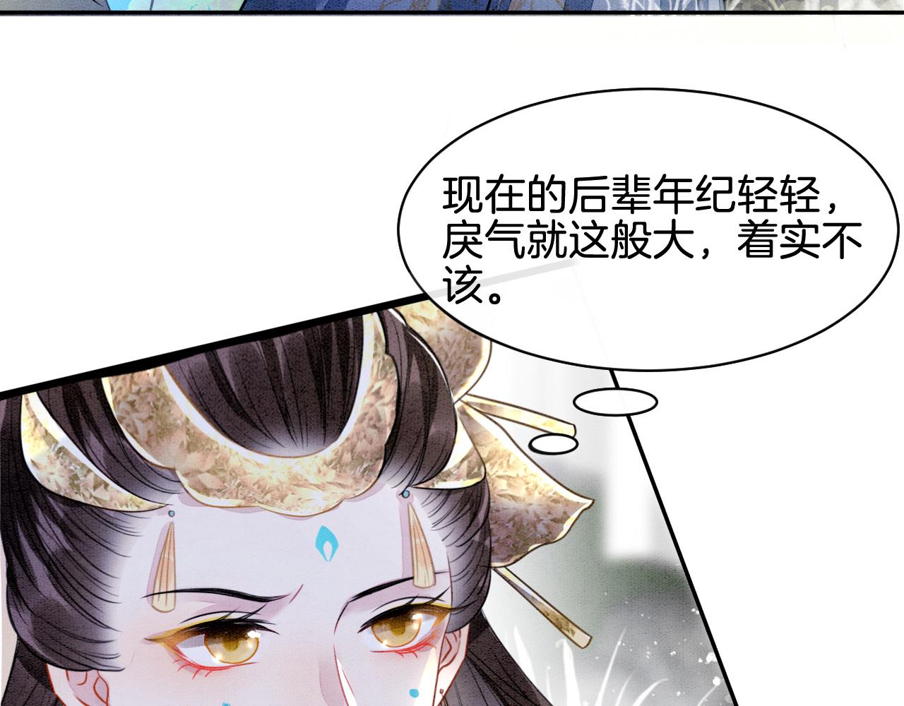 第2话 宠后？影后！7
