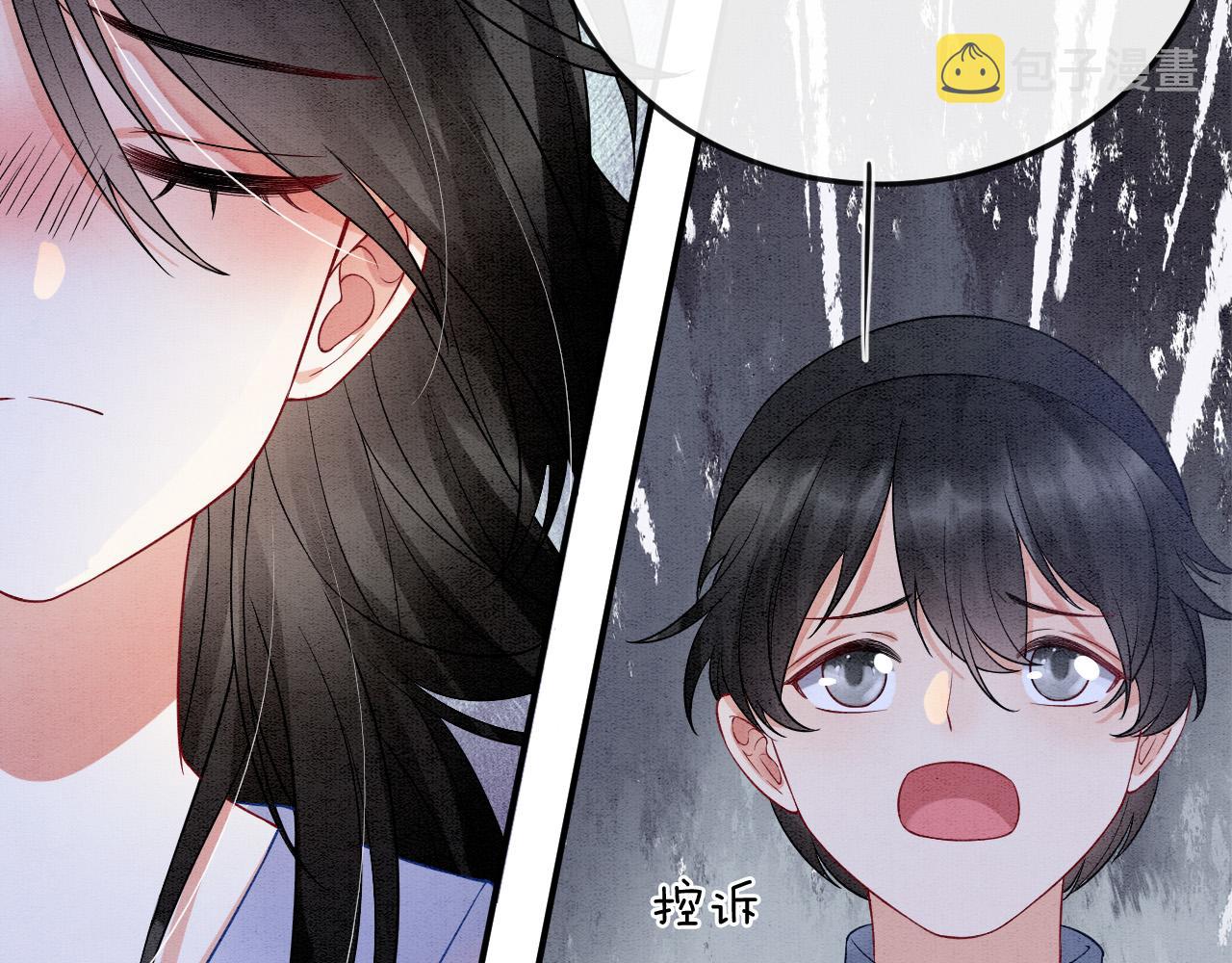 第46话 谁还能信你12