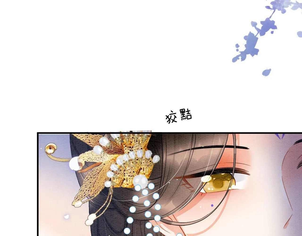 第37话 情不自禁40