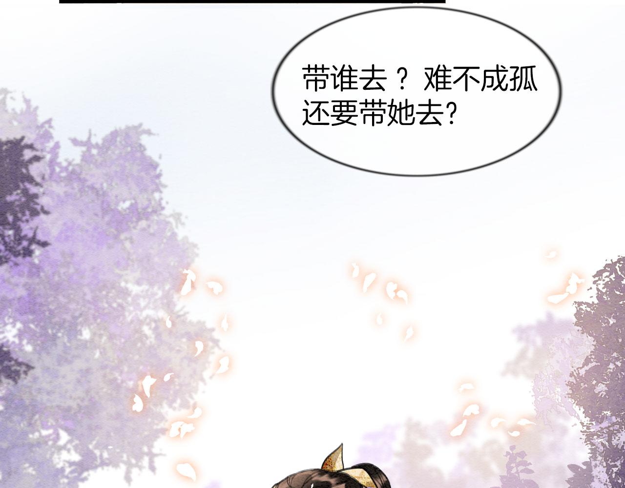 第8话 帝王之气36