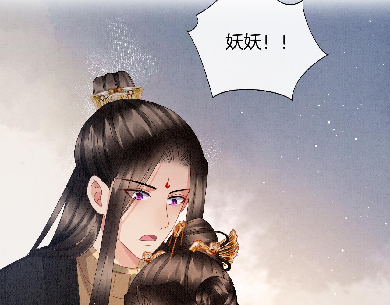 第41话 我错怪他了141