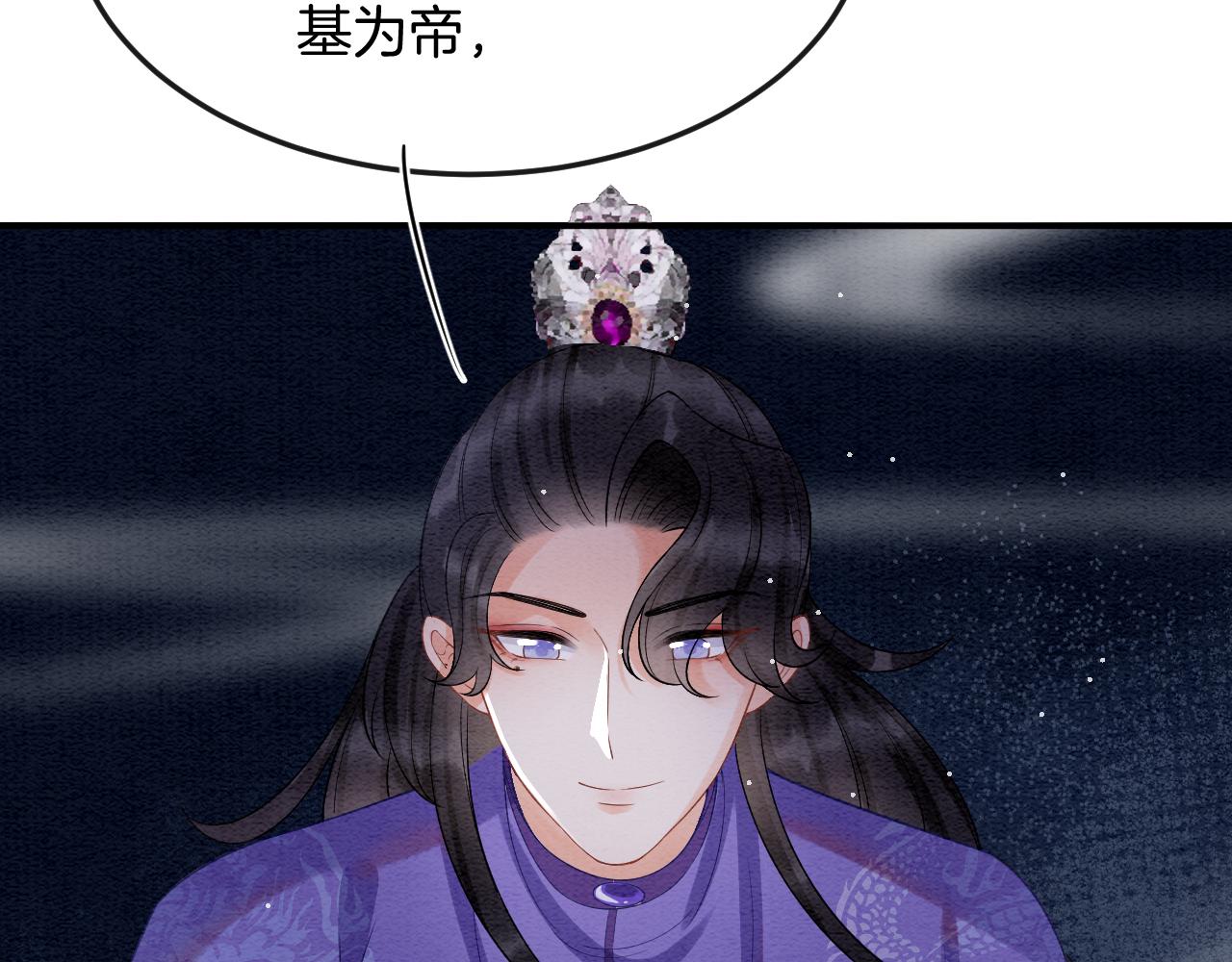 第52话 妖妖 大朝胜了113