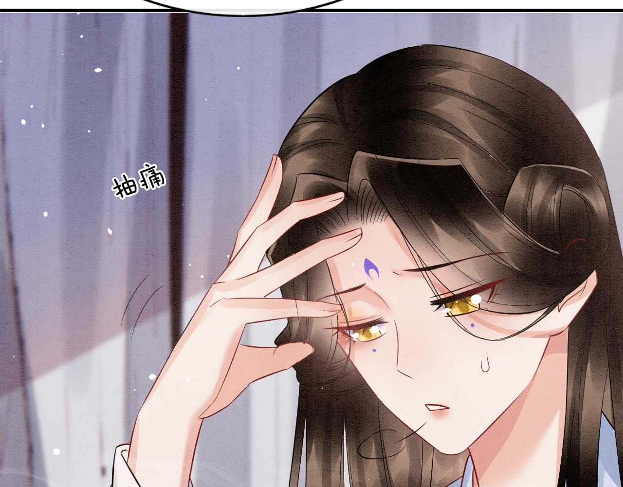 第52话 妖妖 大朝胜了7