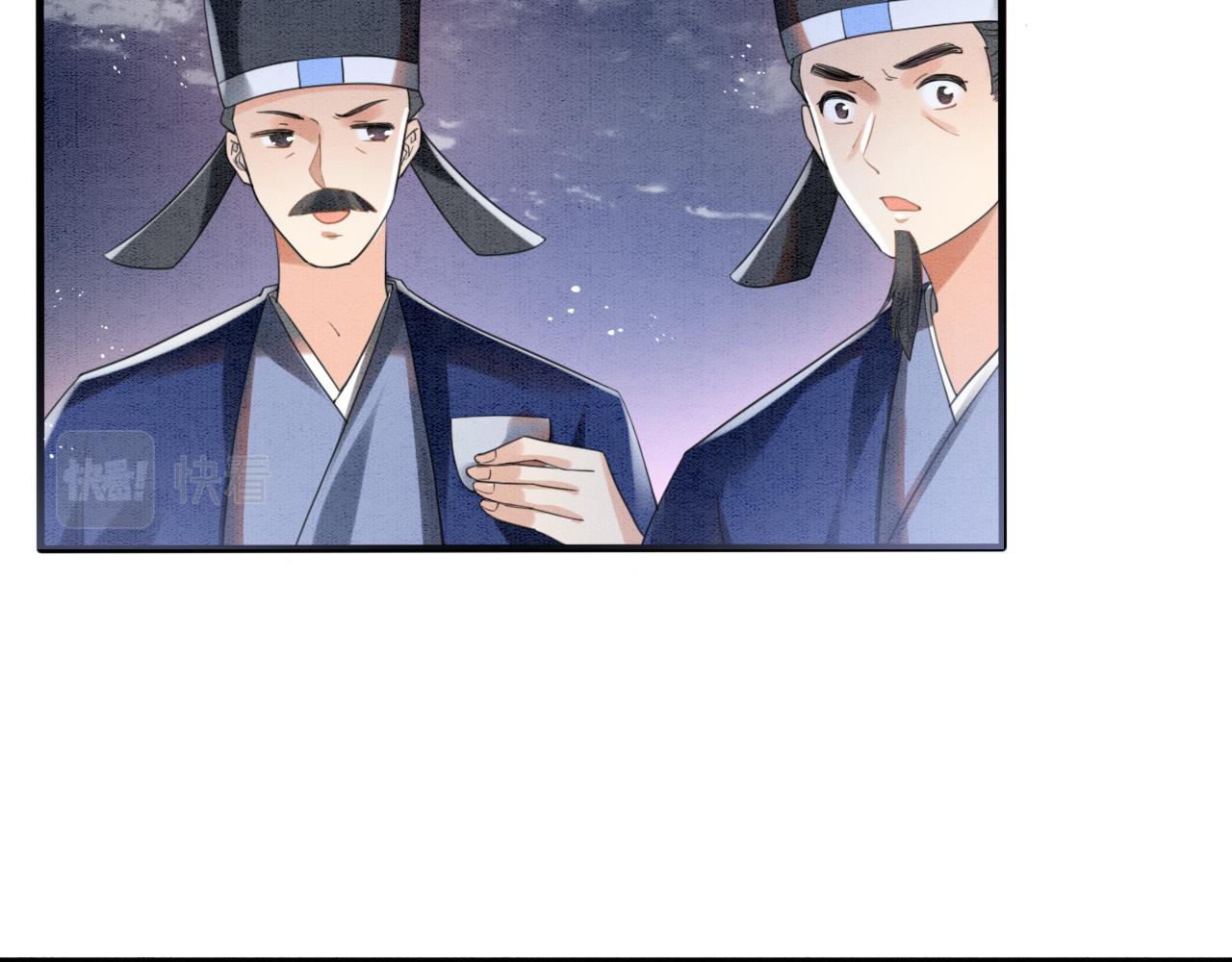 第13话 帝后争吵36