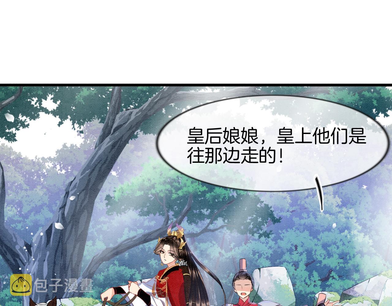 第11话 青天白日卿卿我我！67