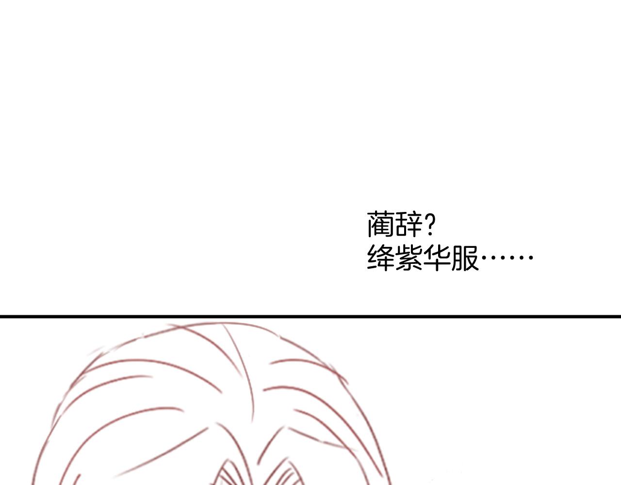 第55话 大哥交给孤抱吧131