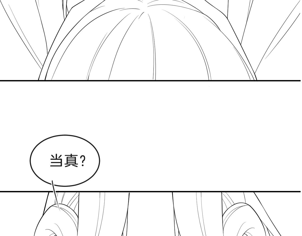 第32话 你是孤一个人的87