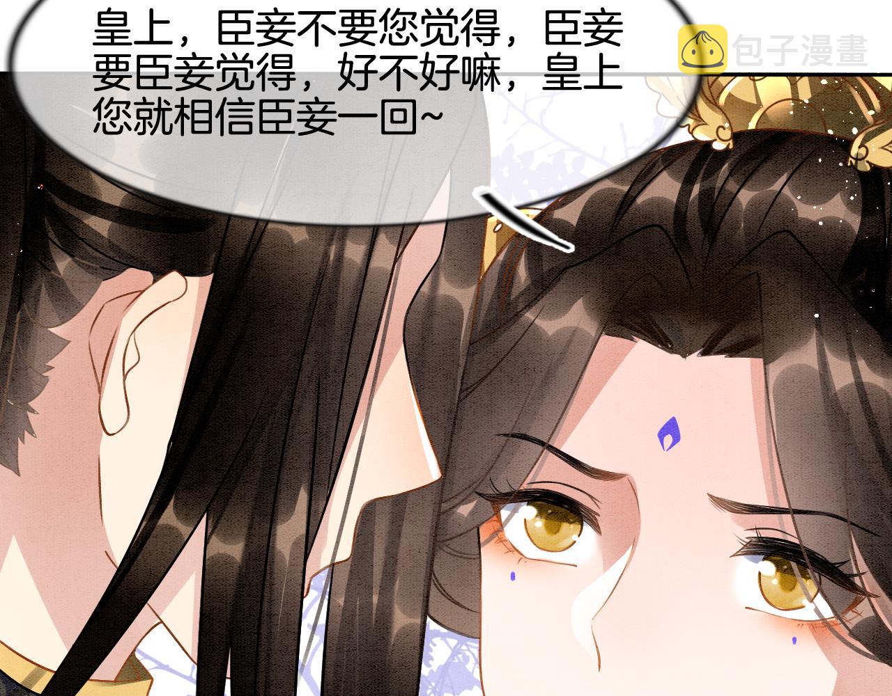 第11话 青天白日卿卿我我！7