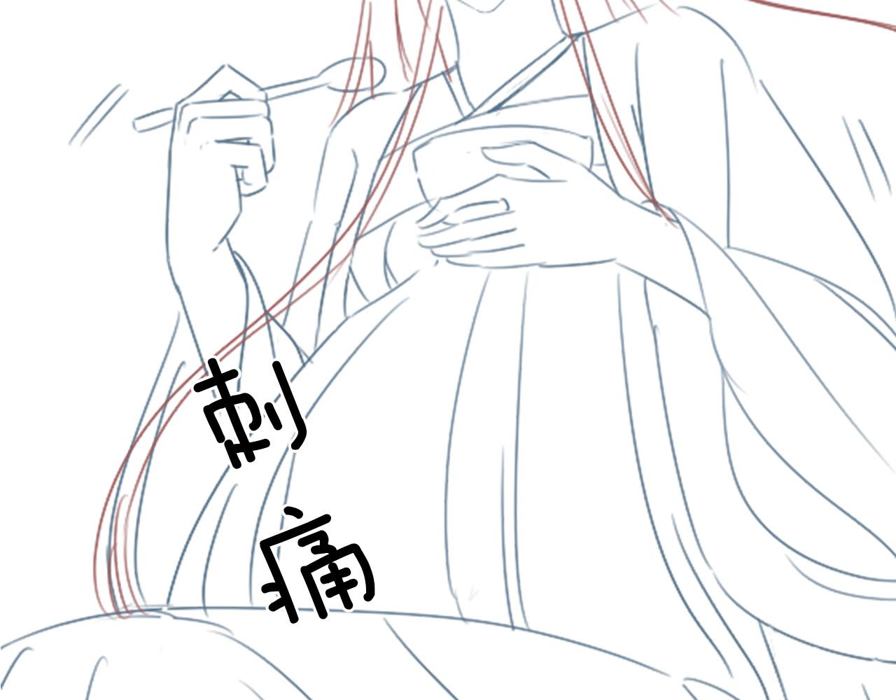 第53话 皇后怀的可能是双生子120