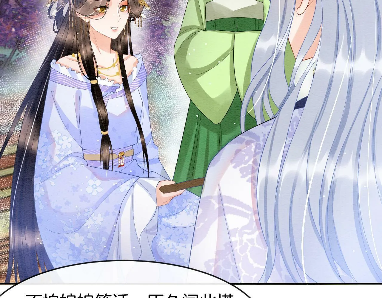 第39话 时机到了便走了7