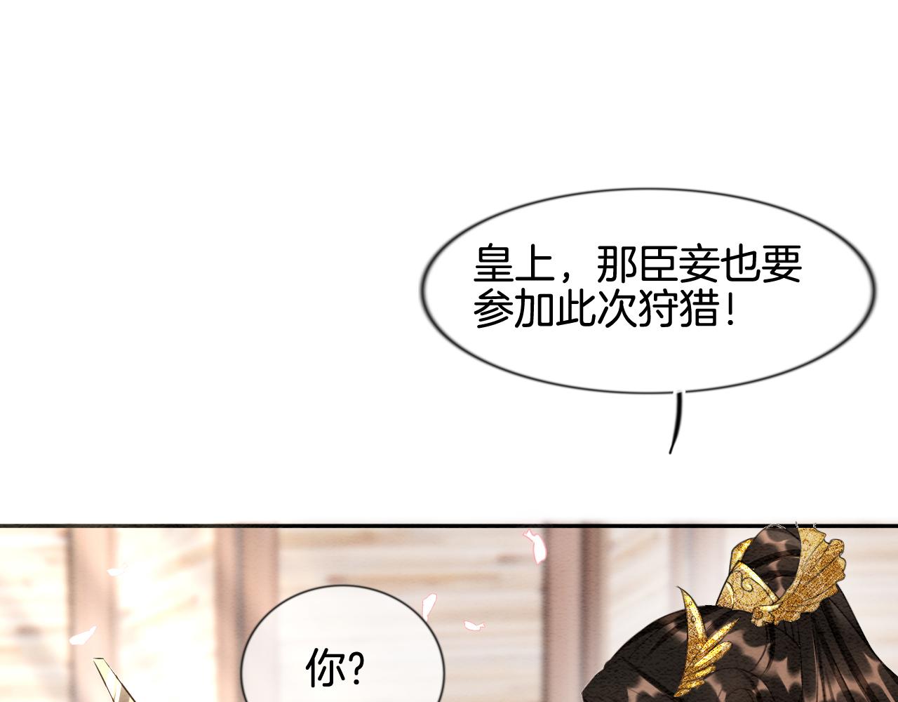 第10话 采阳补阴65