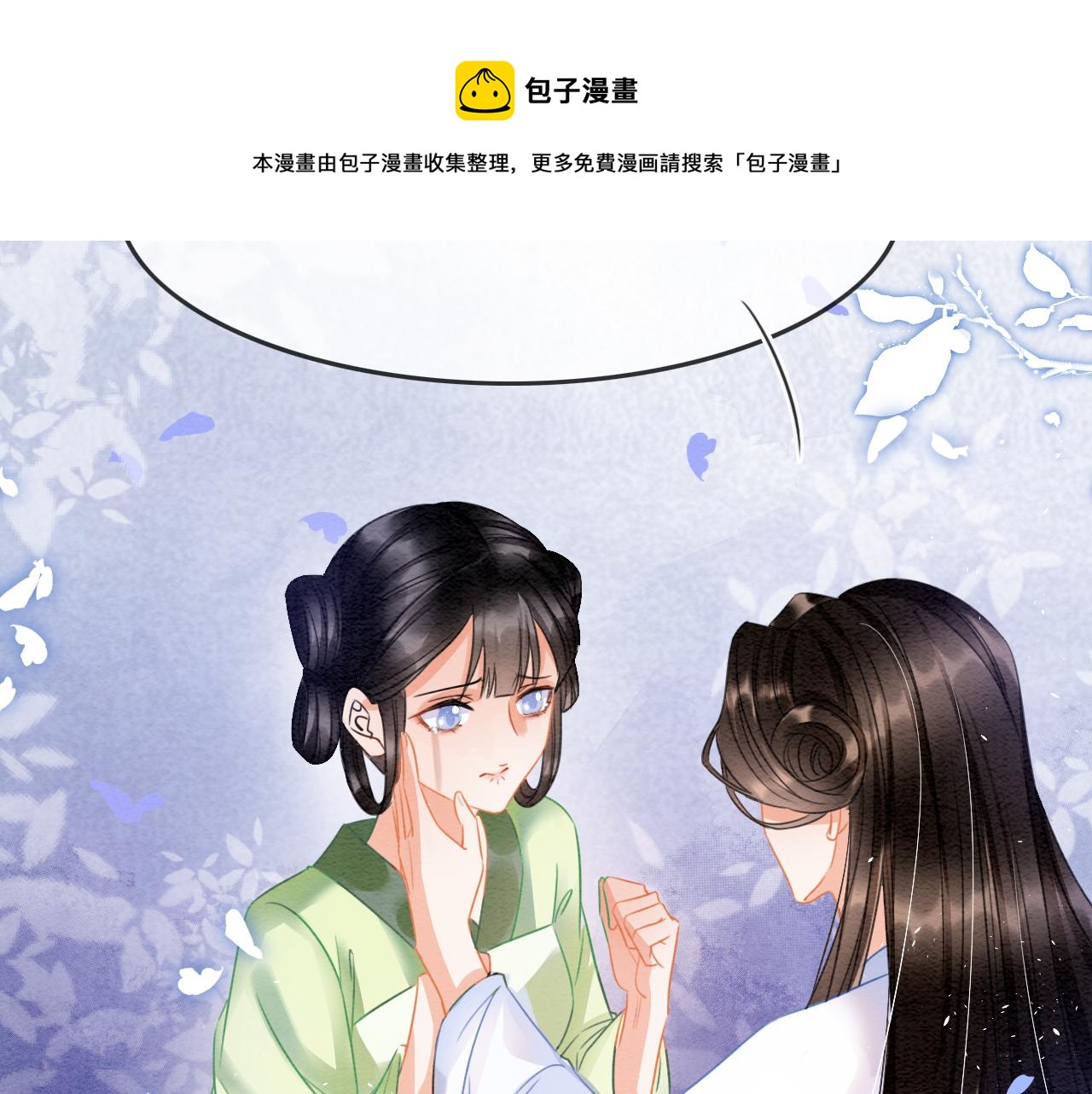 第19话 不近女色116