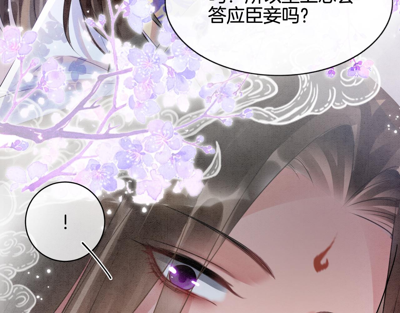 第4话 祖宗的社死现场71
