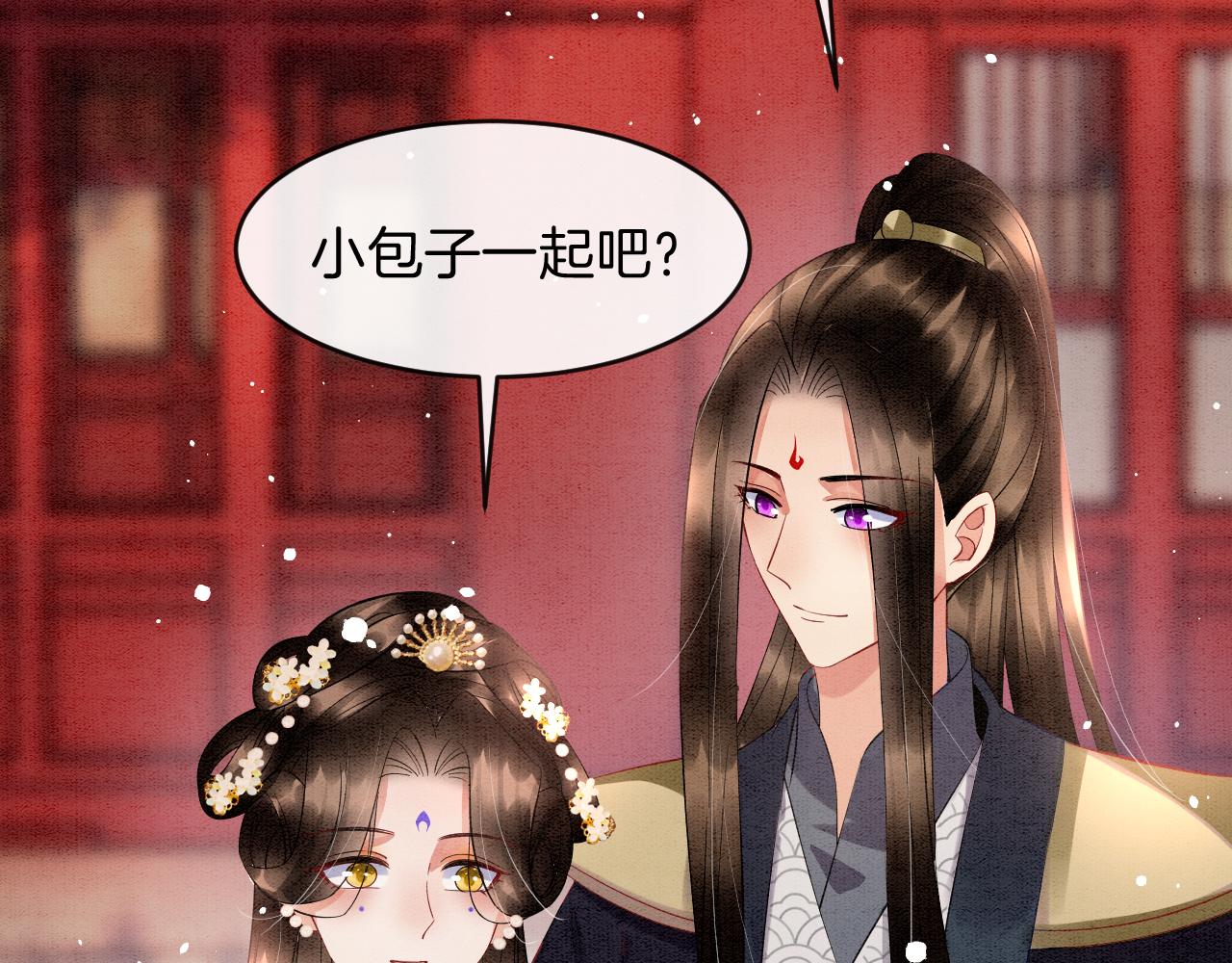第43话 父皇被蛊惑了118
