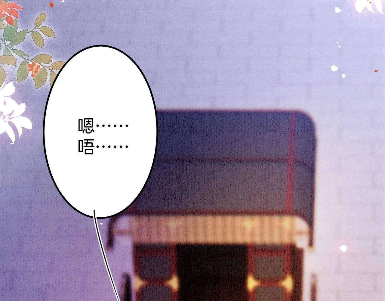 第67话 孤要你说给孤听115