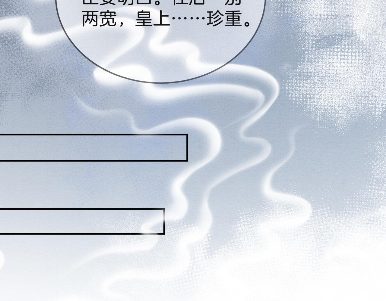 第41话 我错怪他了44