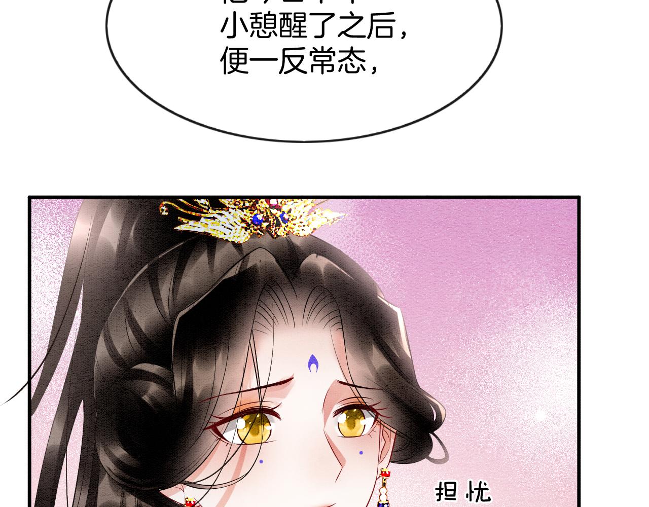 第60话 孤心中的执念36
