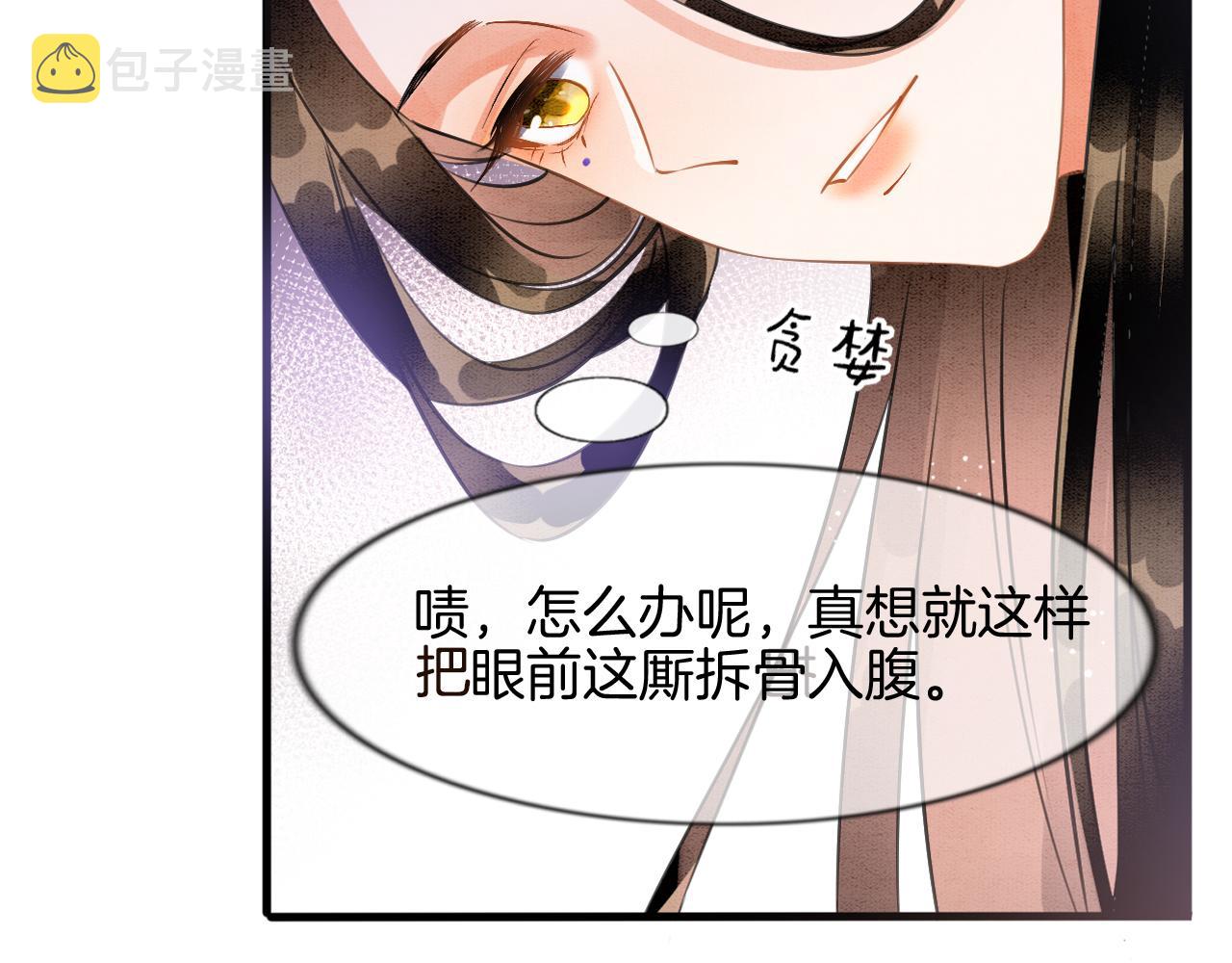 第9话 再来一次？84