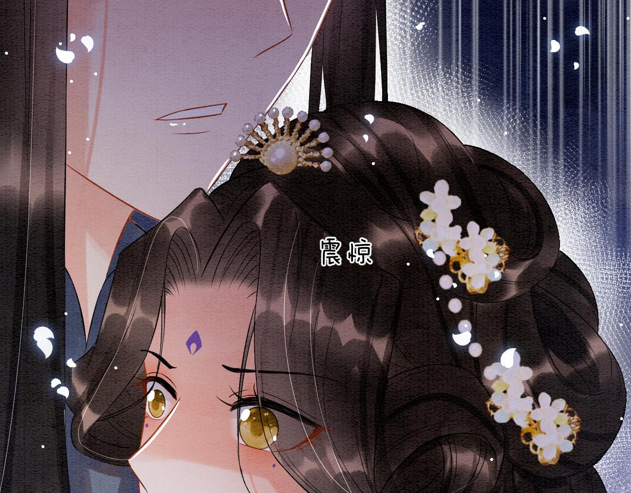 第44话 躺好 不许动66