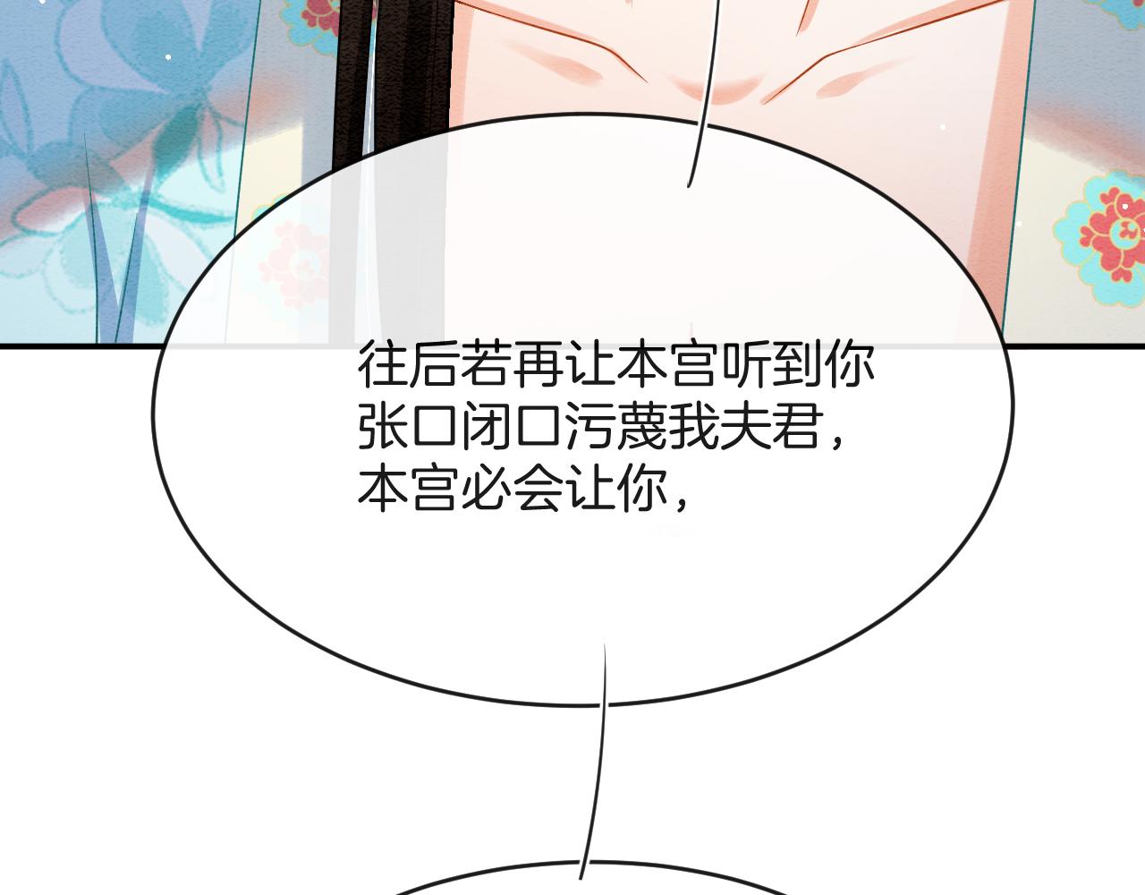 第45话 求生不得 求死不能17