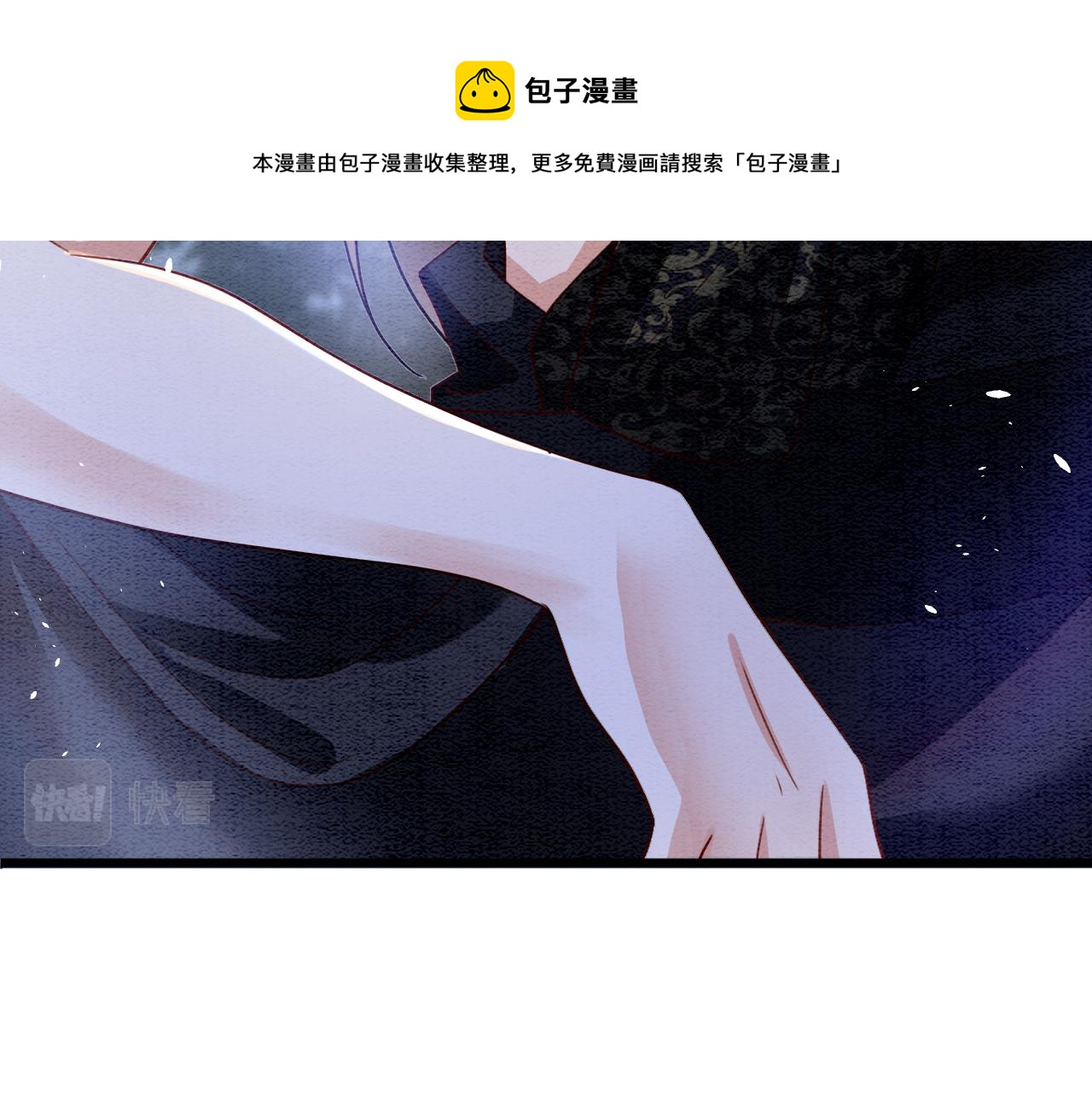 第15话 撒娇皇上最好命86