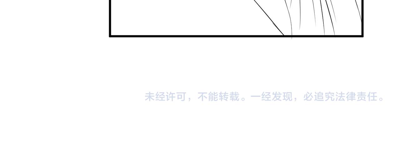 第41话 我错怪他了156