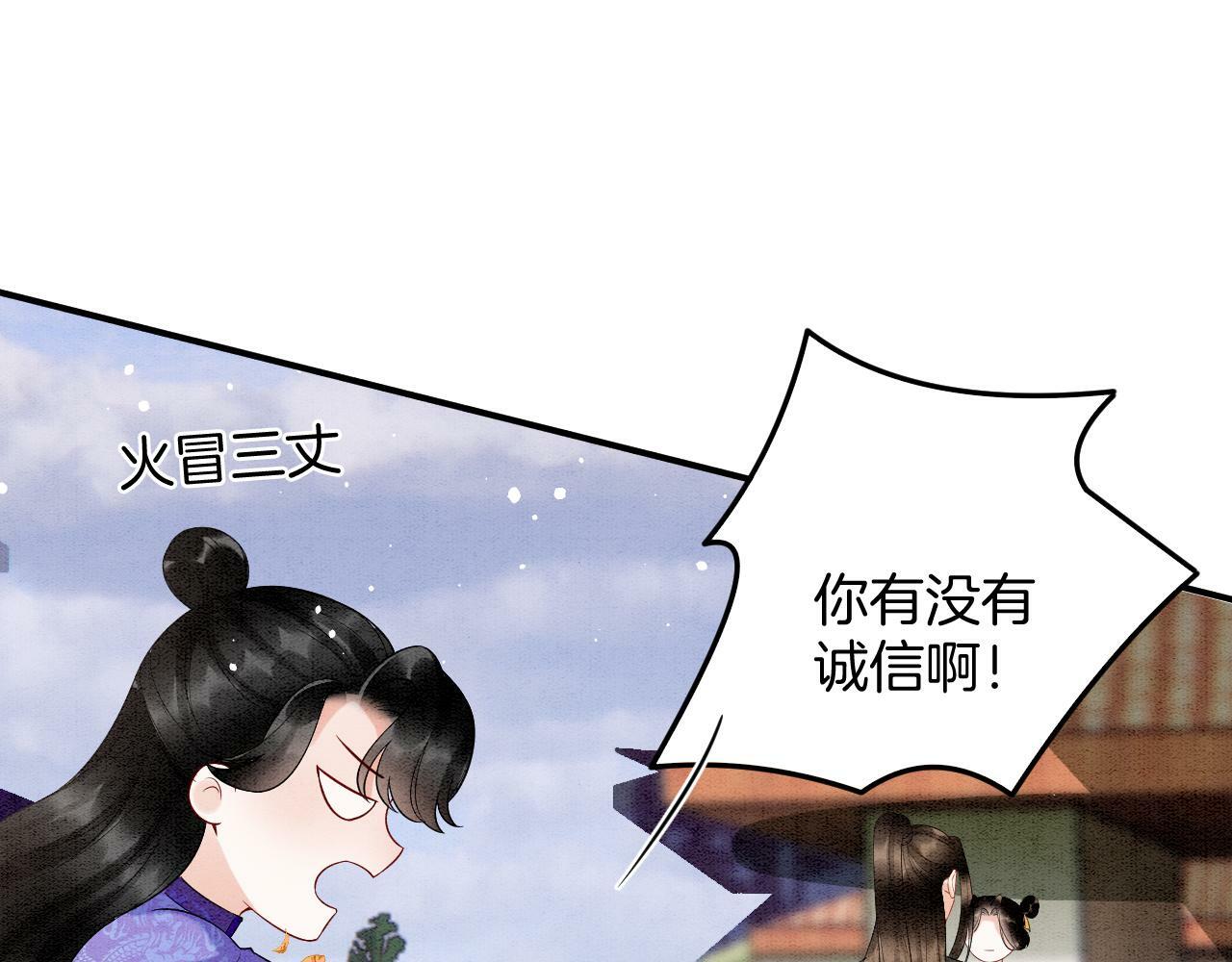 番外4 怎么不亲嘴巴？24