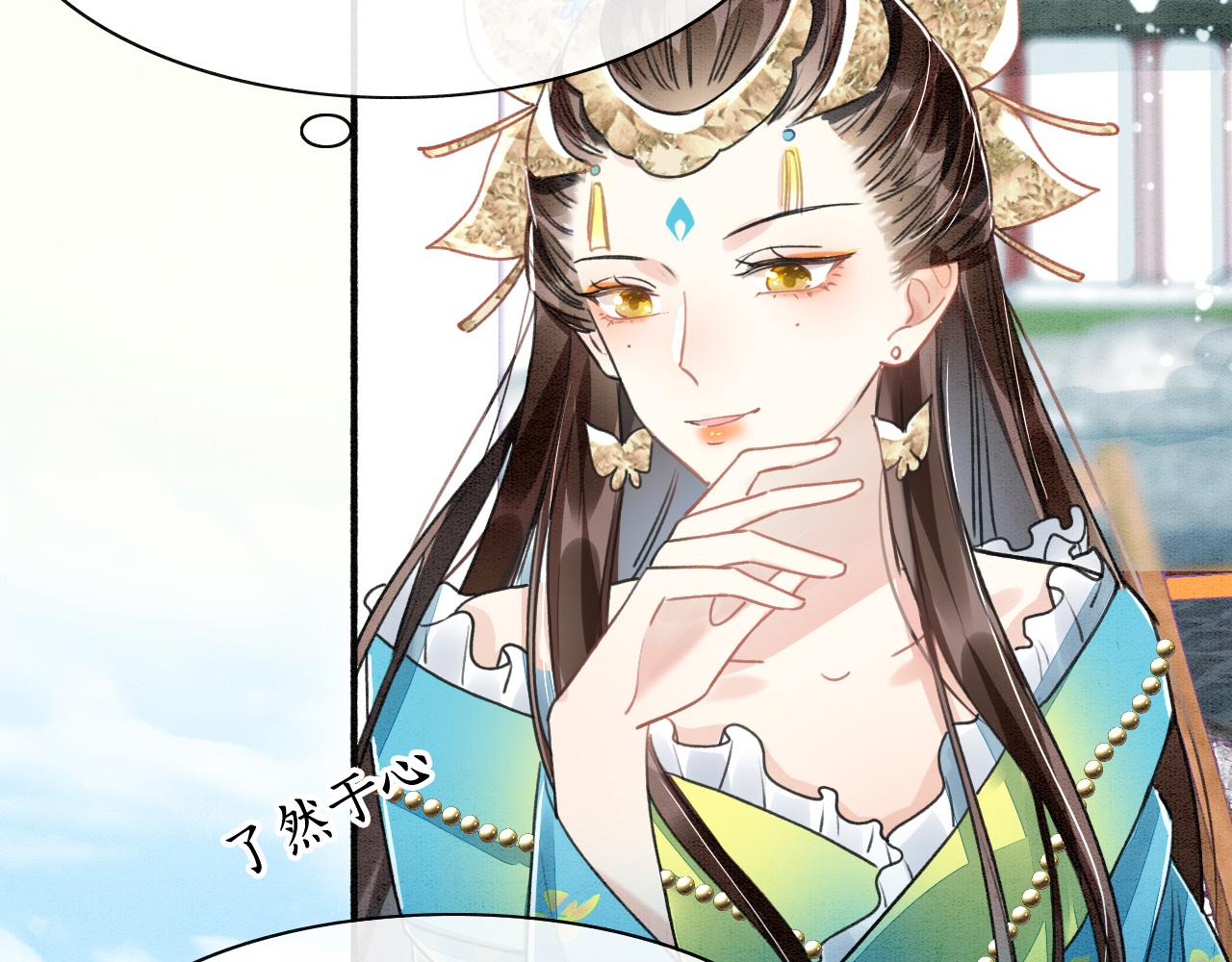 第2话 宠后？影后！58