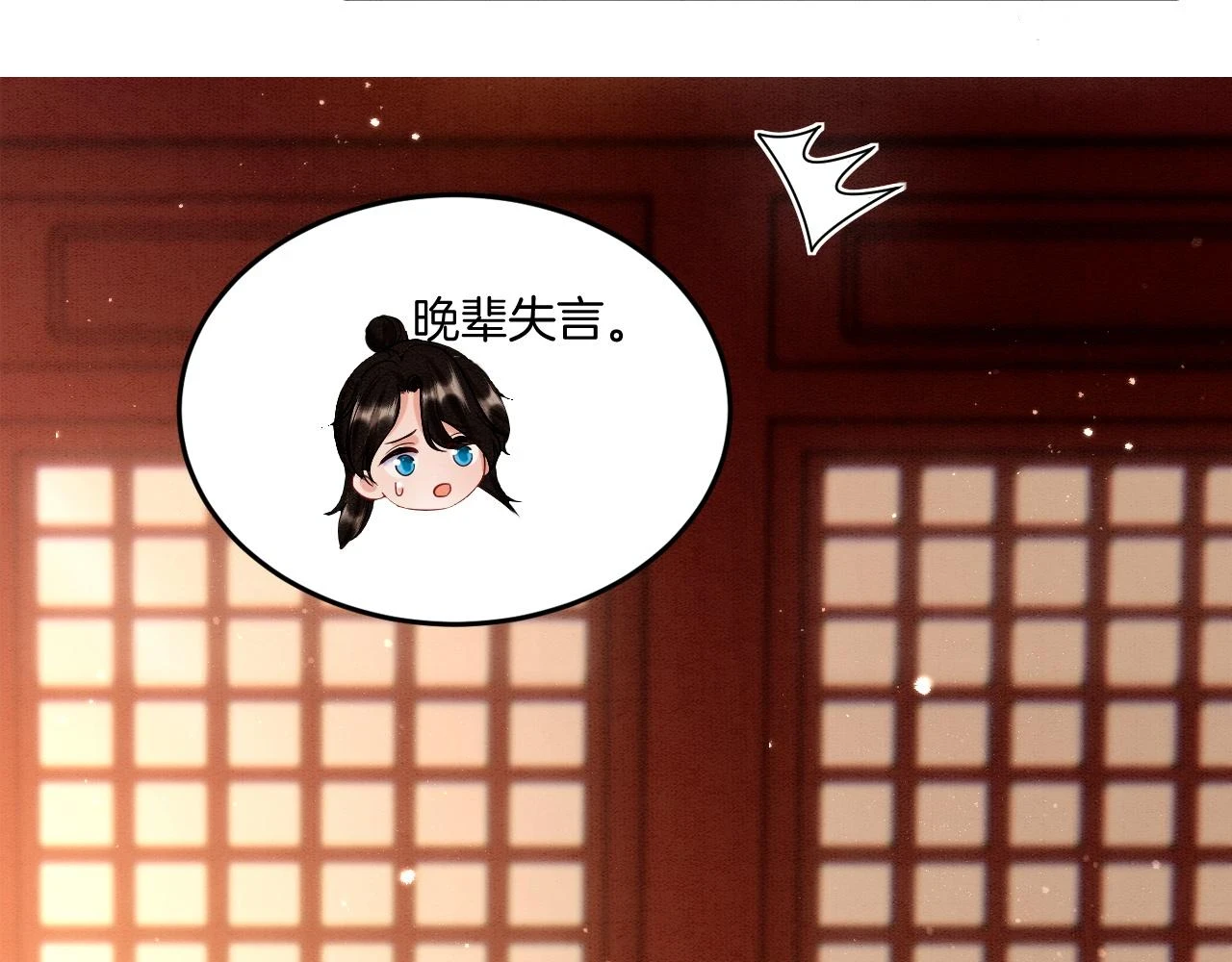 第66话 把药喝了93