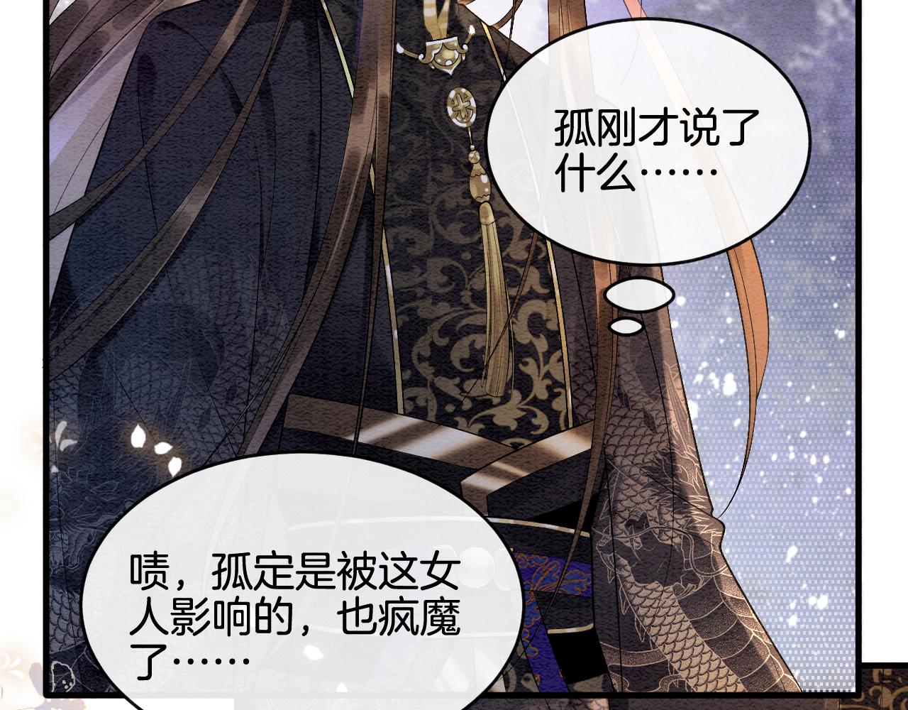 第5话 逢场作戏5