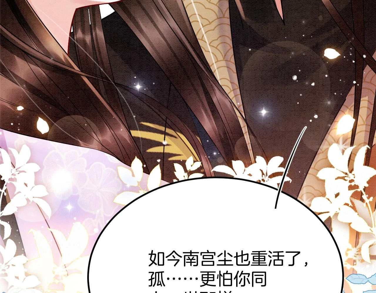 第62话 你可真有出息127