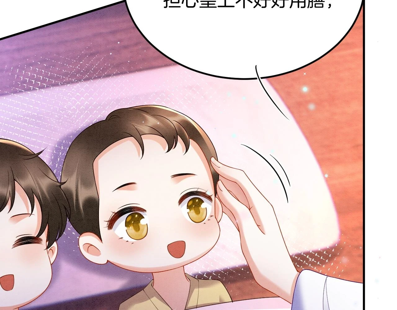 第67话 孤要你说给孤听67