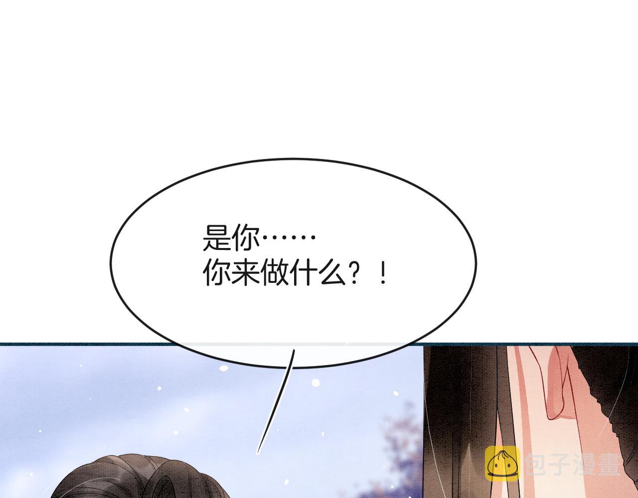 第44话 躺好 不许动91