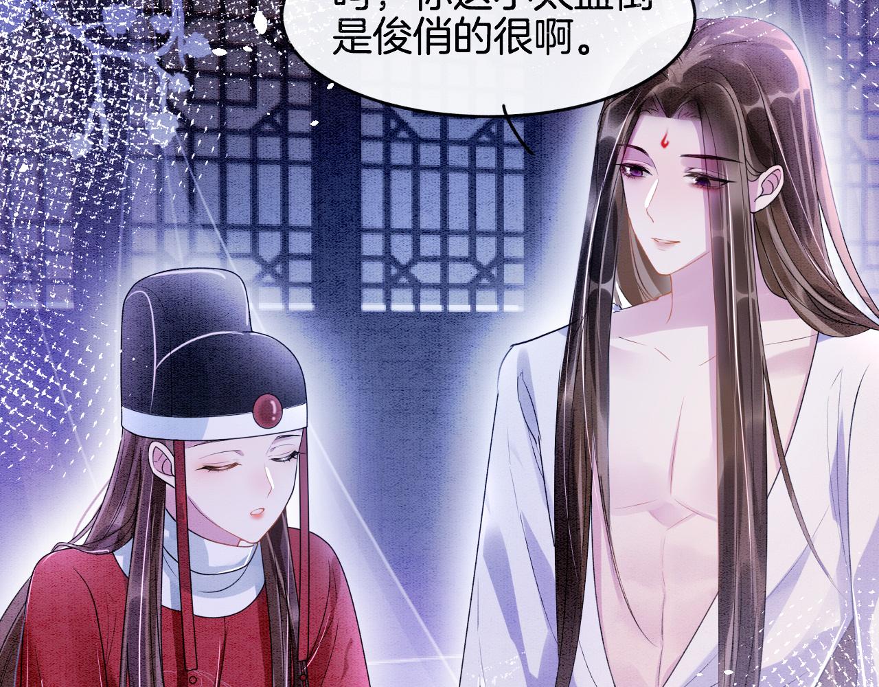 第3话 深夜乔装擅闯浴池14