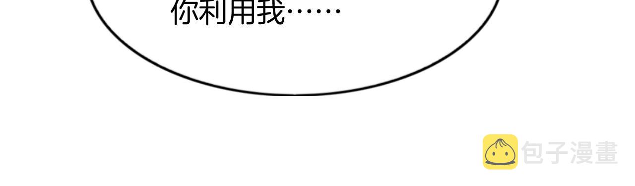 第51话 大军归来 便出生了59