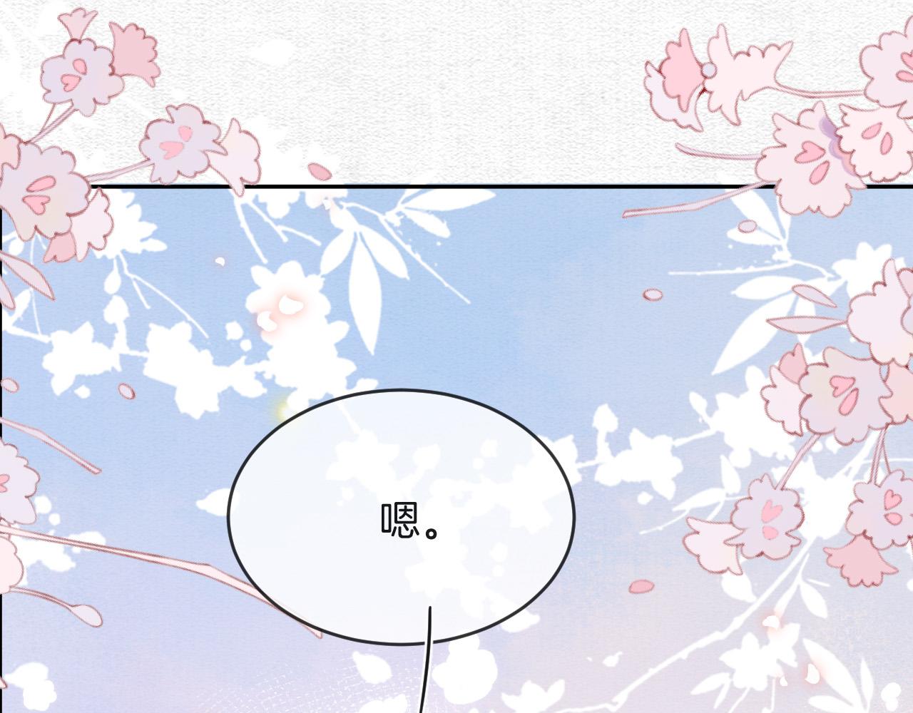 第41话 我错怪他了69
