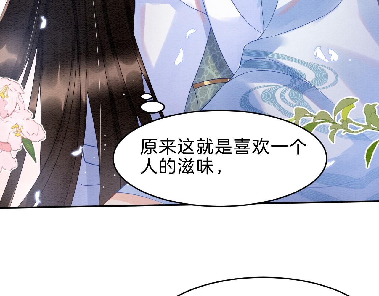 第32话 你是孤一个人的57