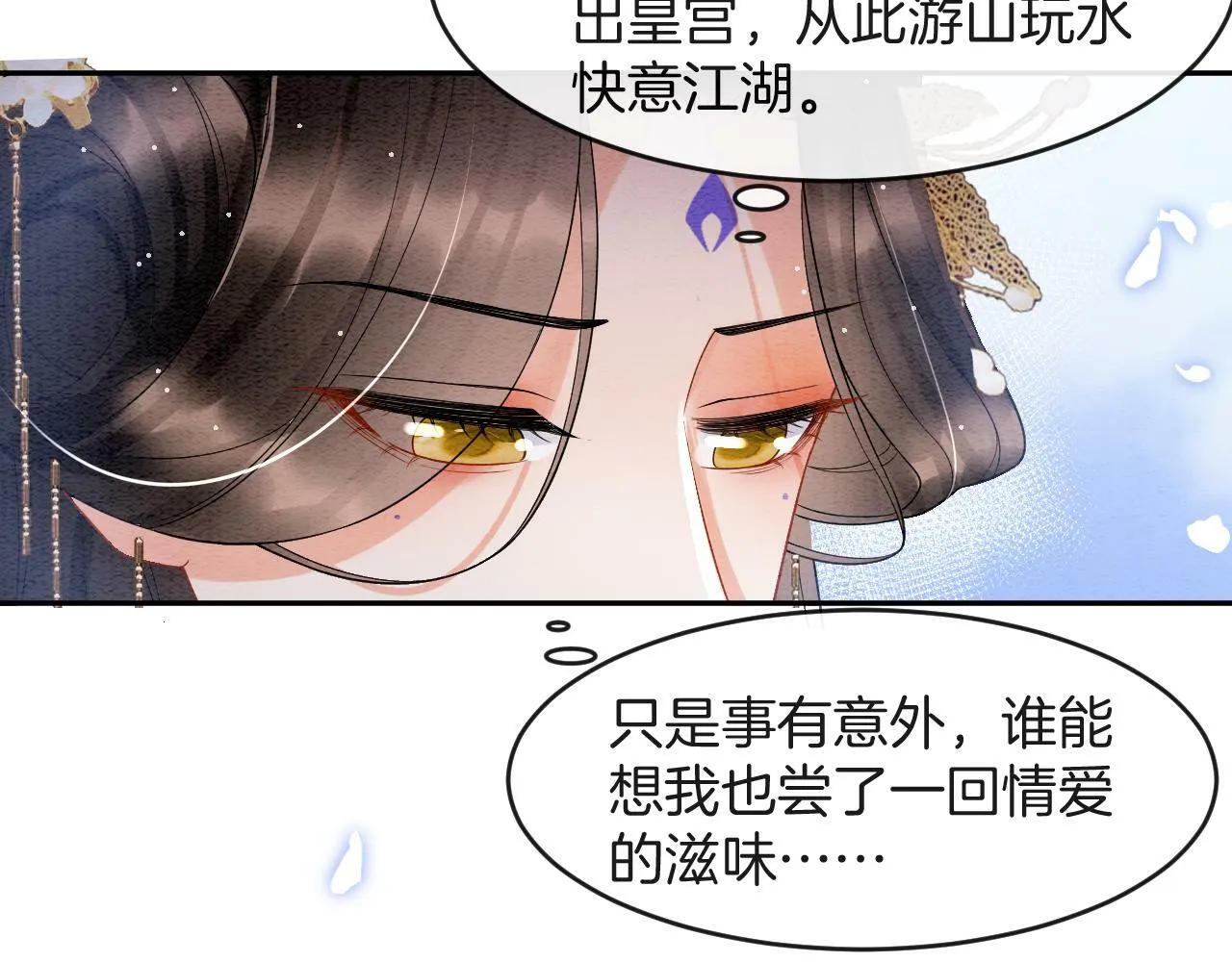 第39话 时机到了便走了31