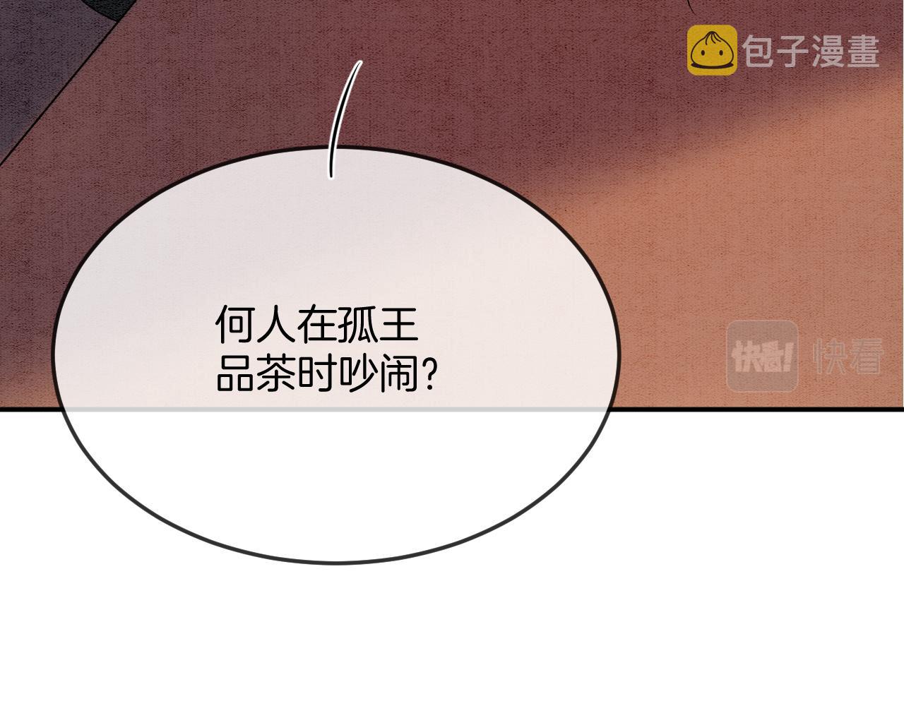 第61话 你做了什么74