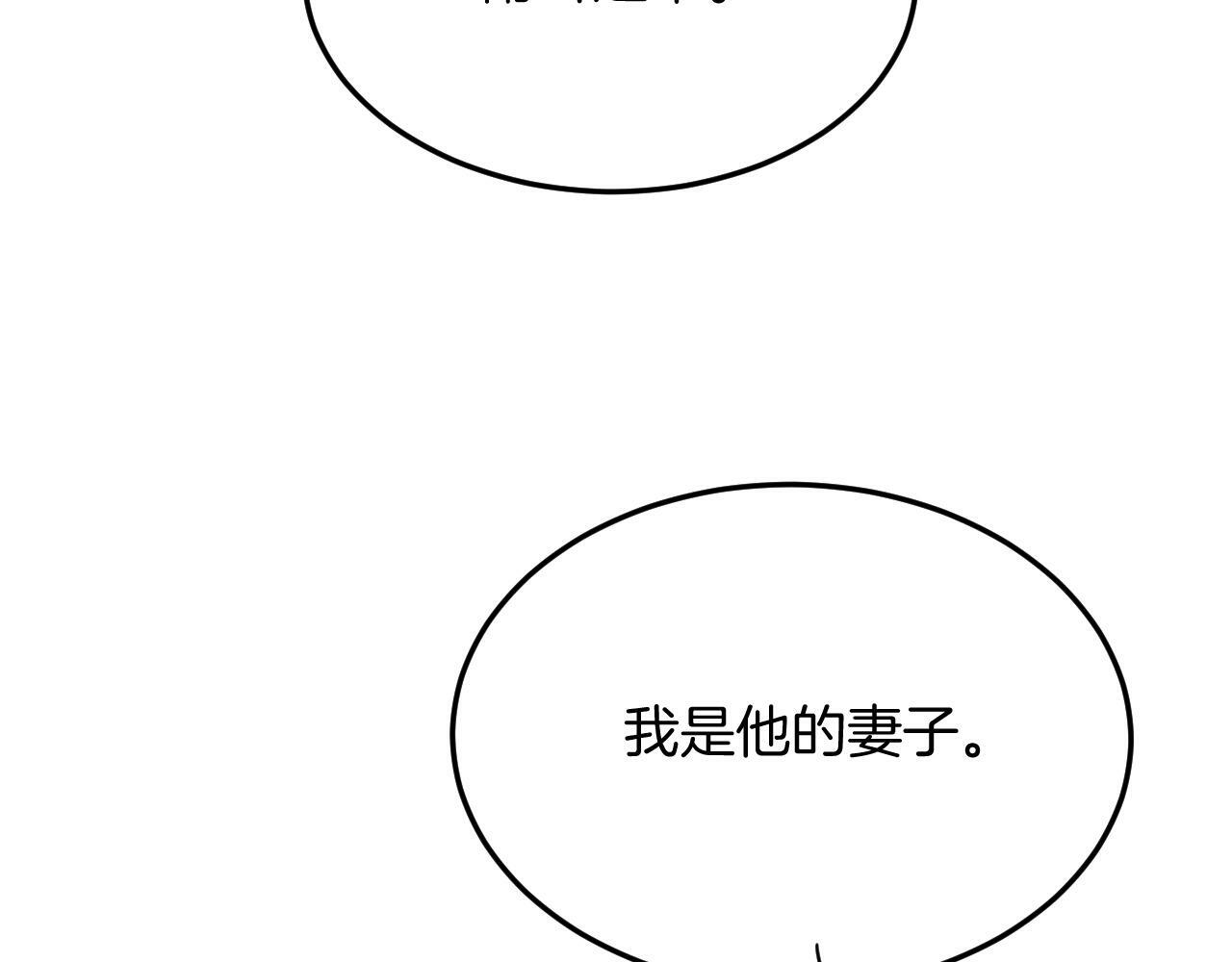 番外5 你亲我一口31