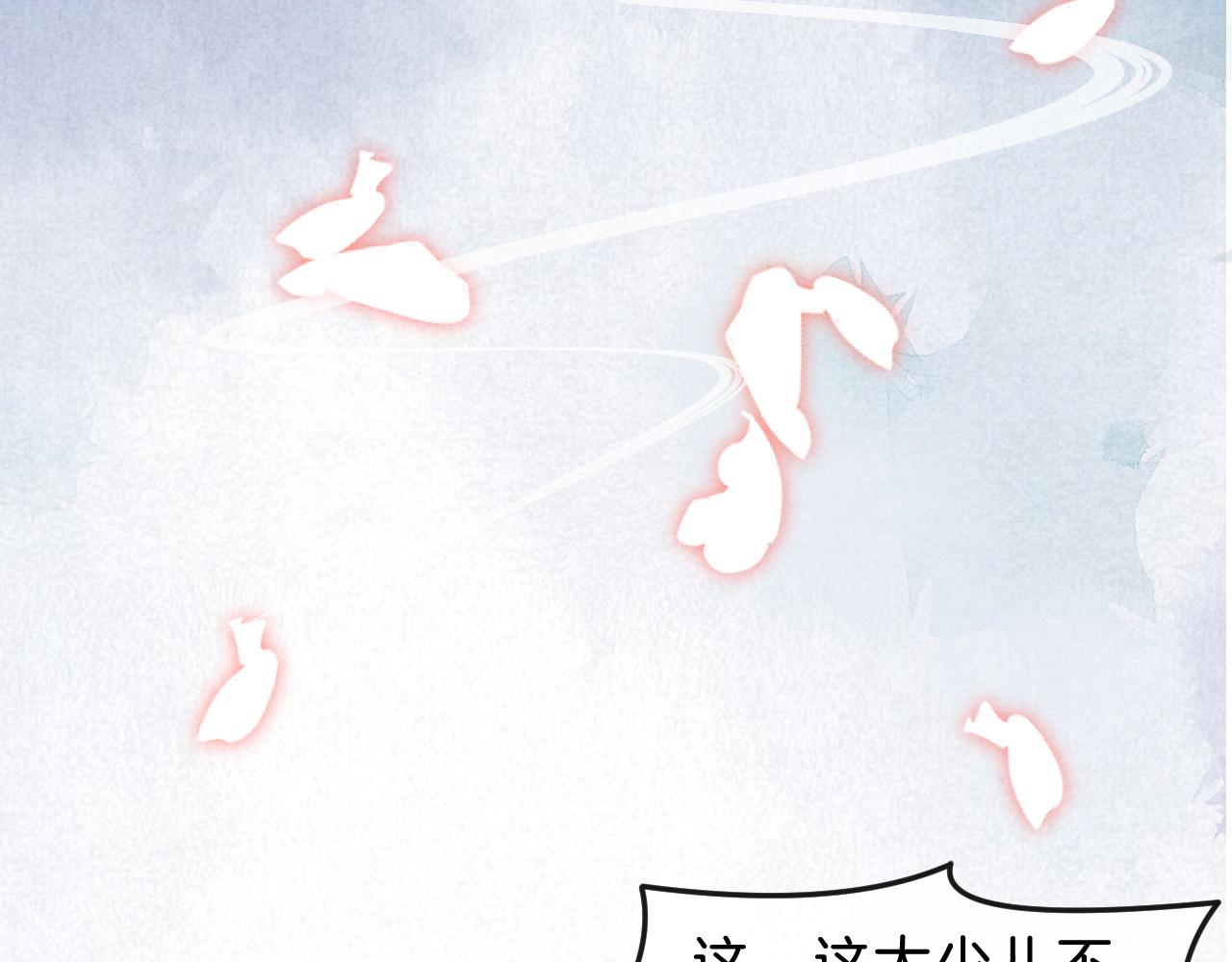 第31话 你不信我74