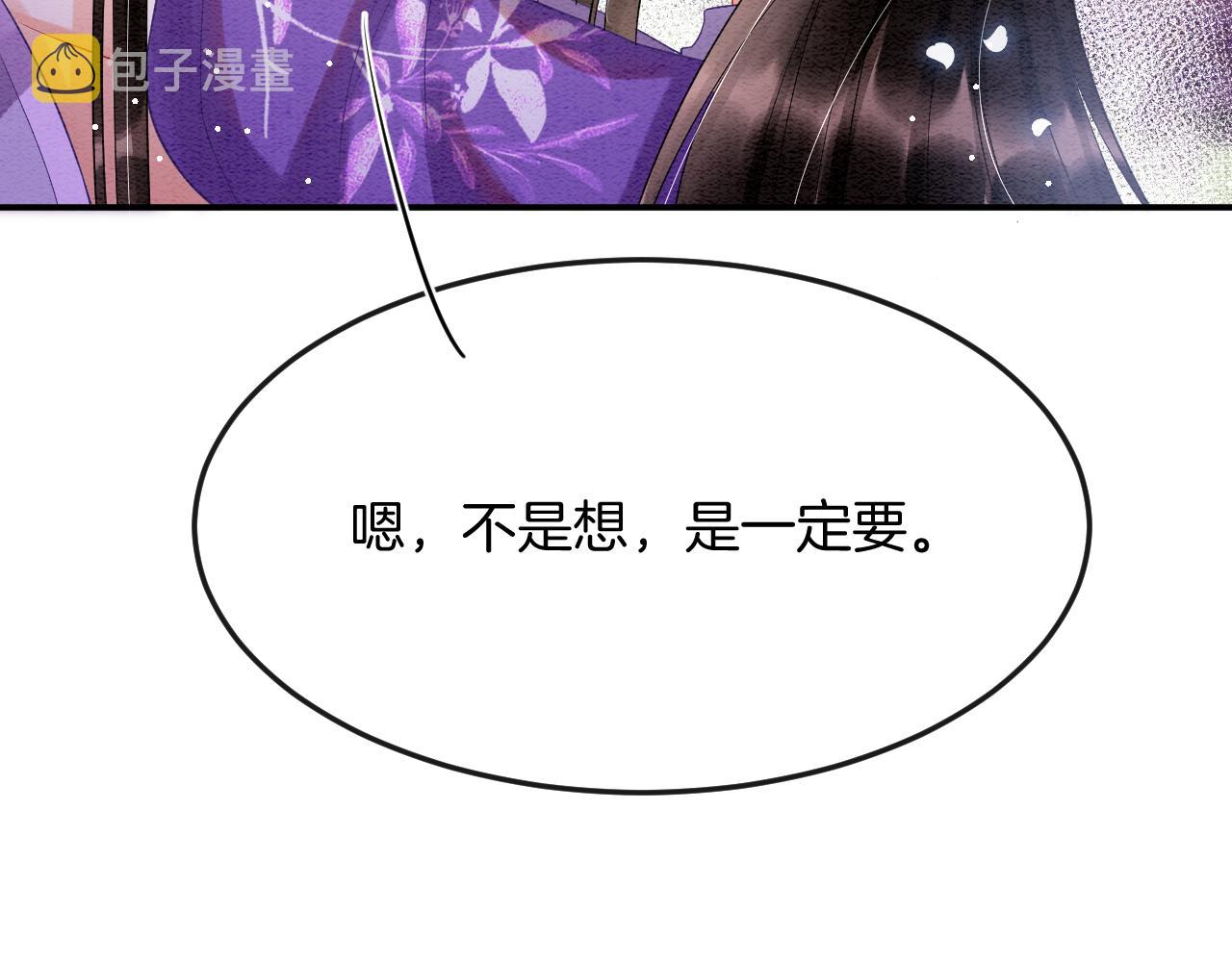 第47话 实在疼就喊出来14