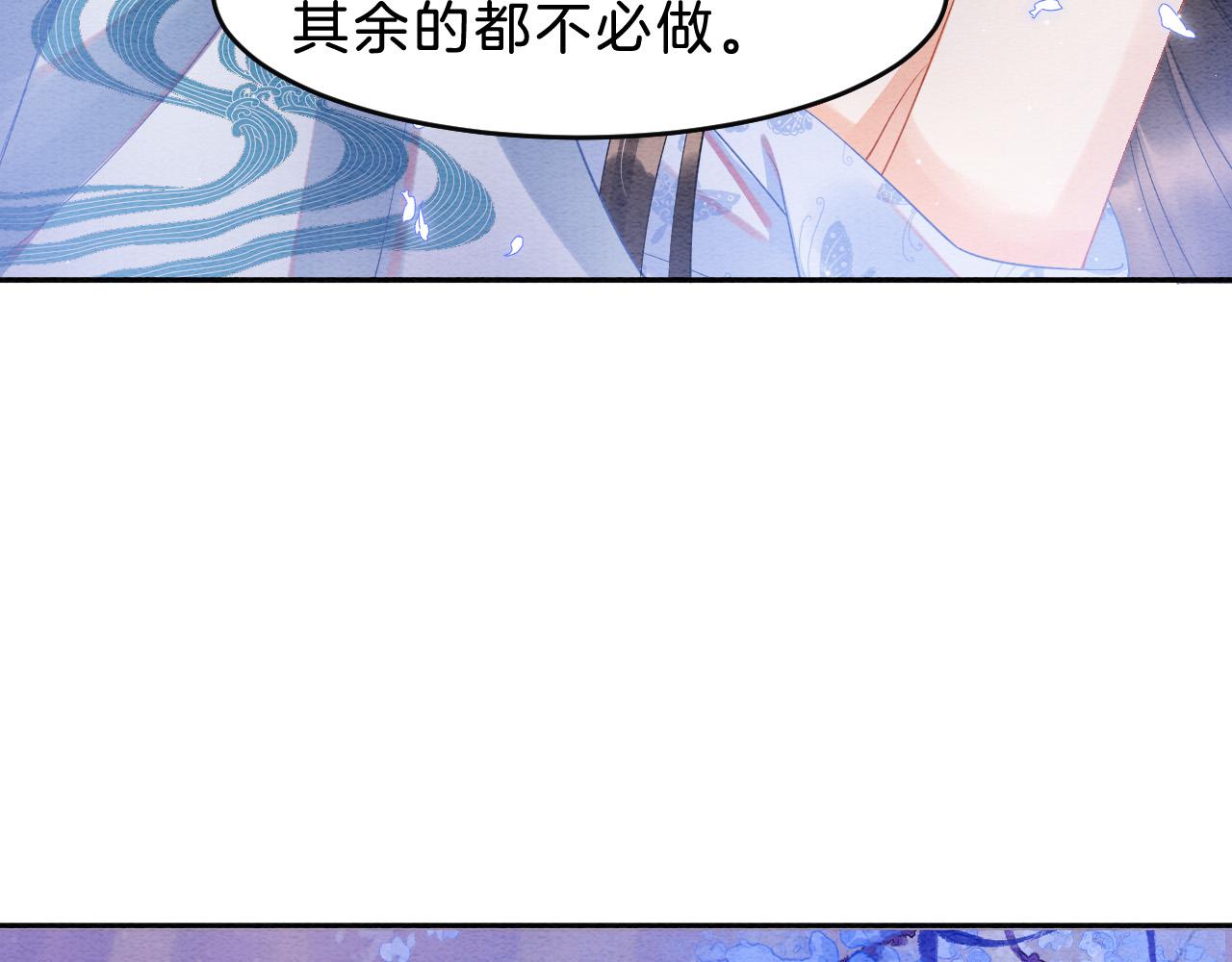 第36话 良宵苦短54
