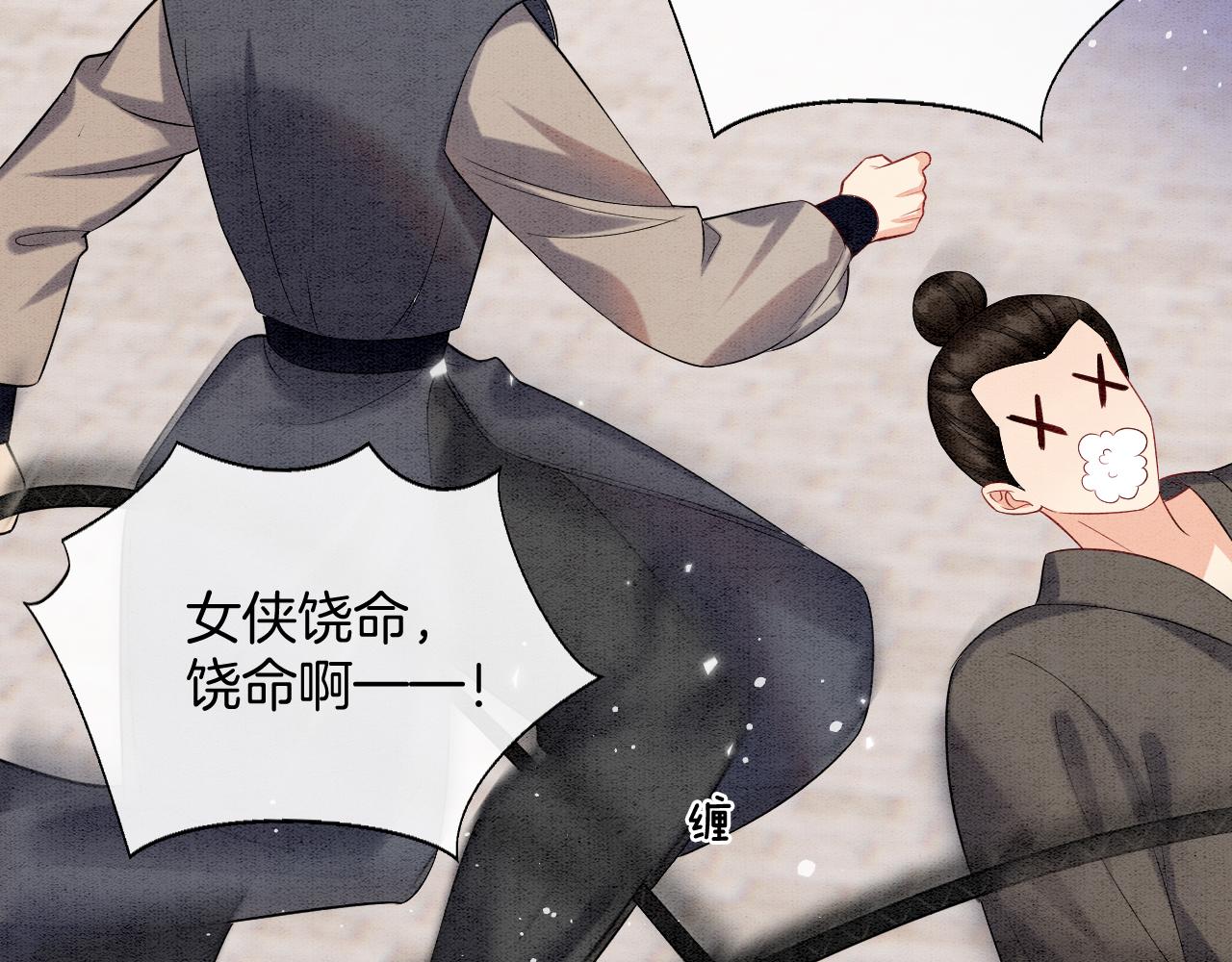 第61话 你做了什么86