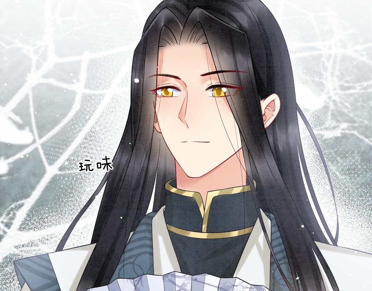 第58话 孤觉得十分多余7