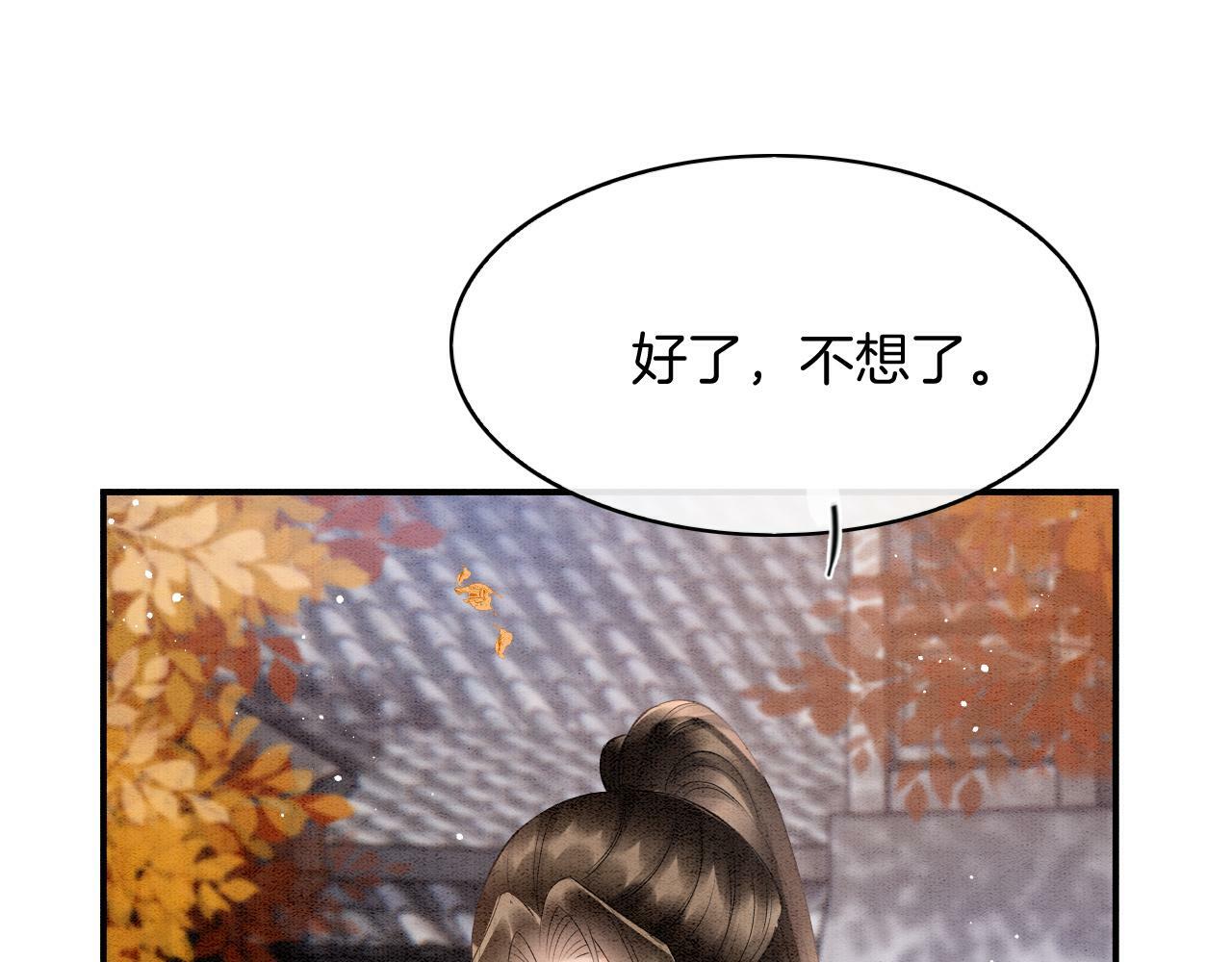 番外2 长的没我爹爹好看12